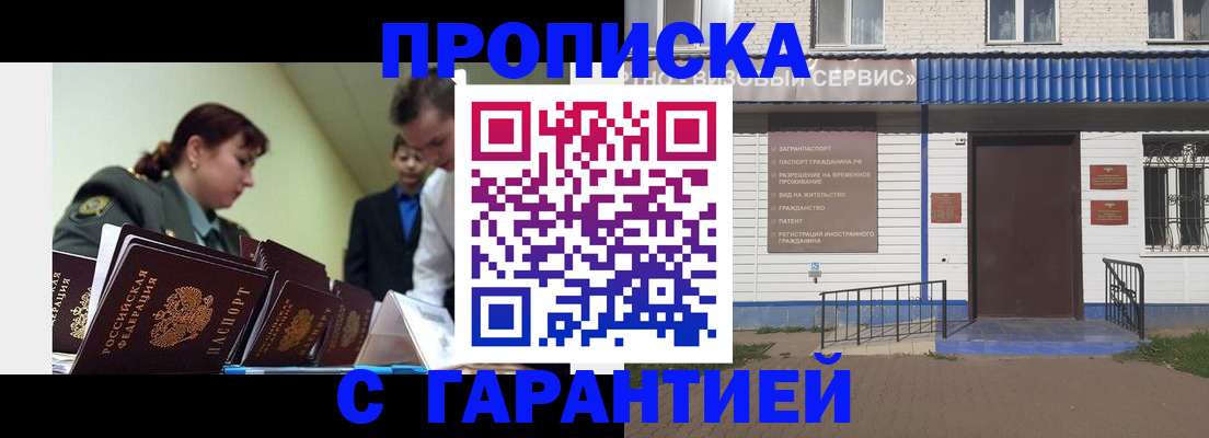 временная регистрация законно в Кольчугино