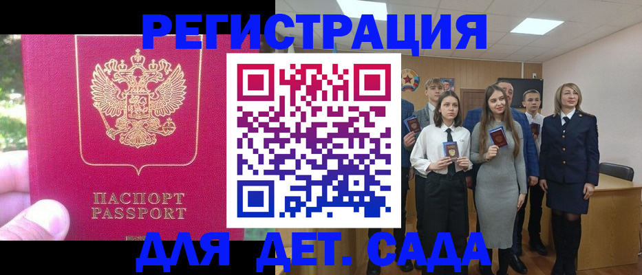 пропишу в квартире в Кольчугино