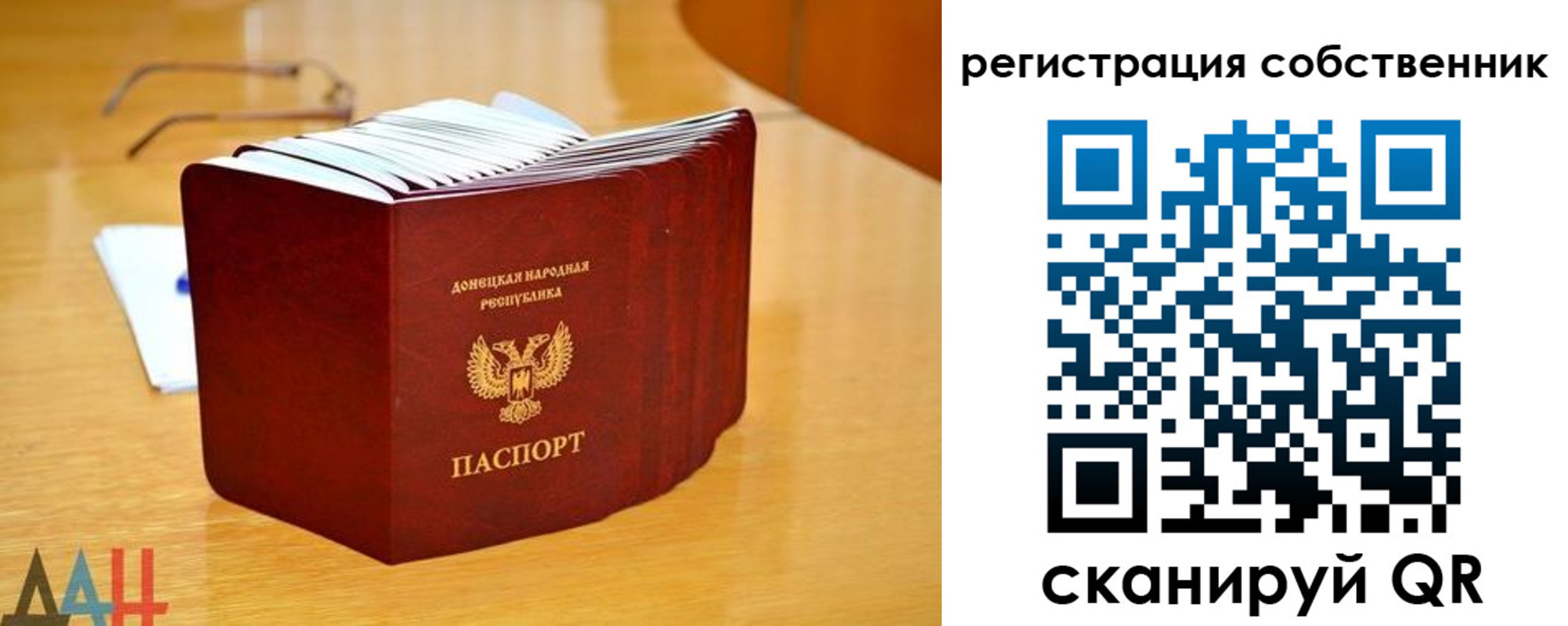 прописка регистрация в Кольчугино