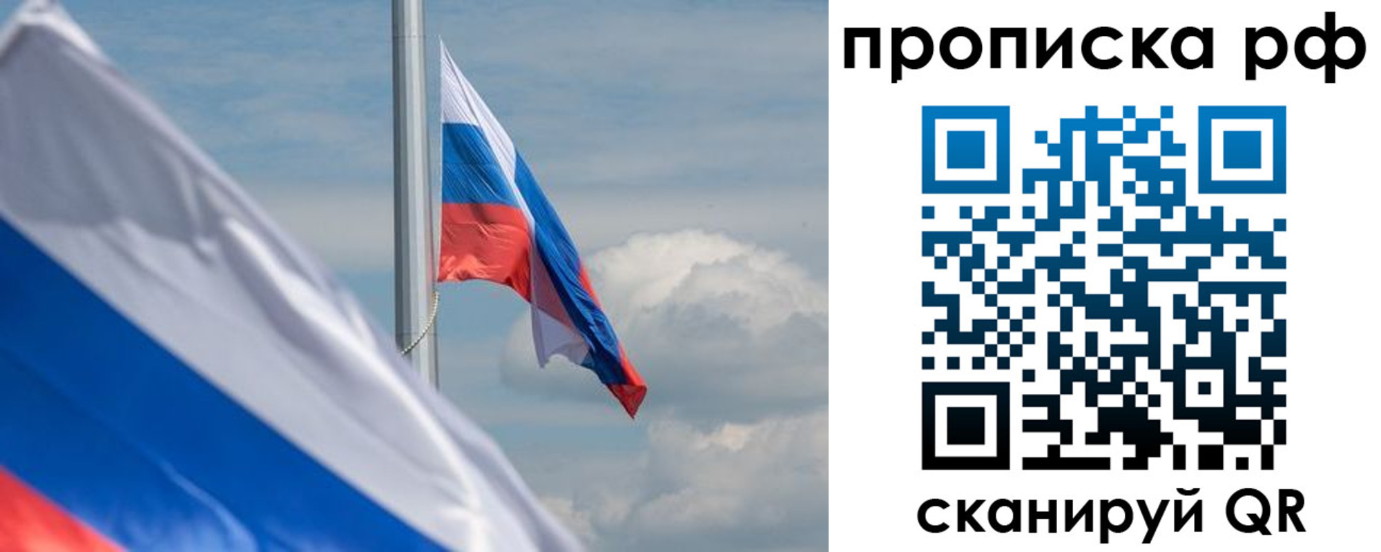 прописка для кредита в Кольчугино