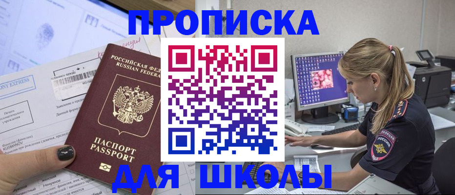 временная регистрация законно в Кольчугино