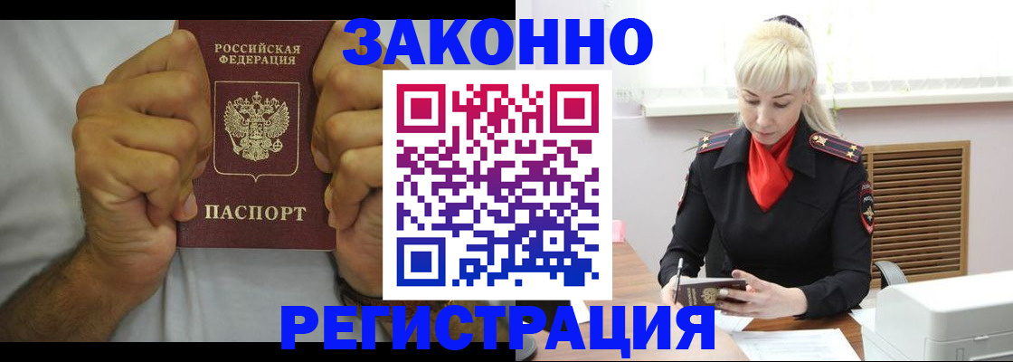 регистрация для школы в Кольчугино