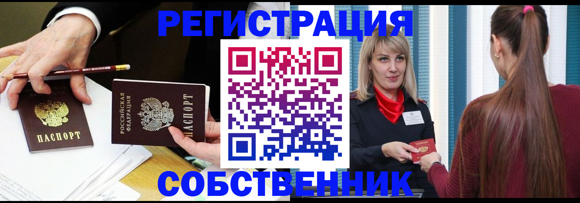 найти адрес прописки в Кольчугино